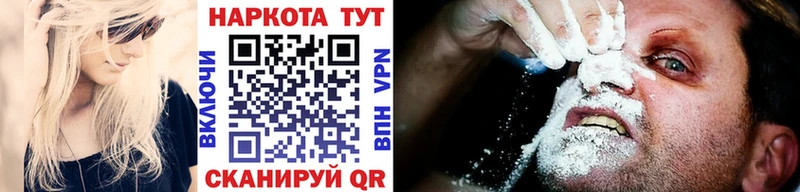 Купить наркотик аптеки Калининец Каннабис hydra tor ГАШ A PVP