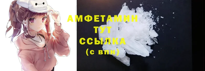 продажа наркотиков  Калининец  Amphetamine 97% 