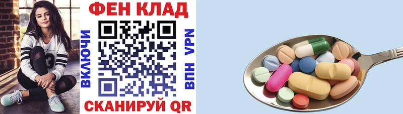 Амфетамин 97% Калининец