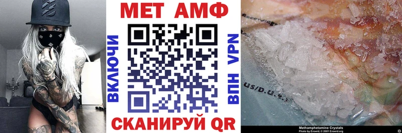 АМФЕТАМИН 98%  закладка  Калининец 