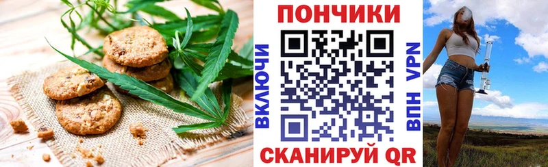 Canna-Cookies марихуана  нарко площадка какой сайт  Калининец  купить наркотик 