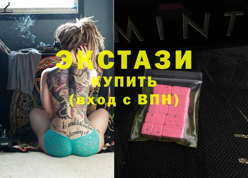 мега tor  Калининец  Ecstasy 280 MDMA 