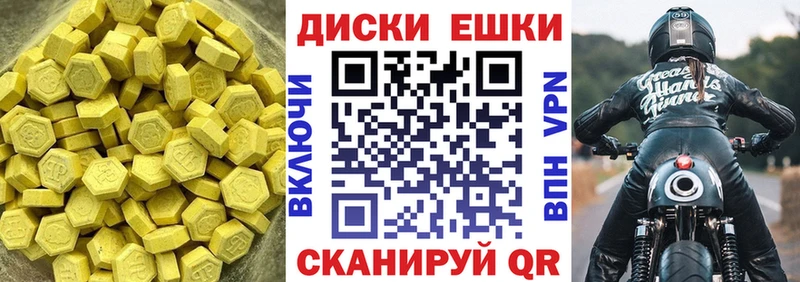 Ecstasy Philipp Plein Калининец