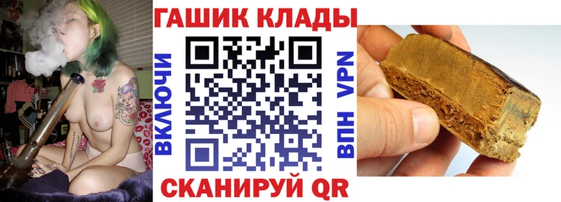где купить наркоту  Калининец  Гашиш VHQ 