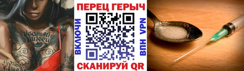 ГЕРОИН гречка Калининец