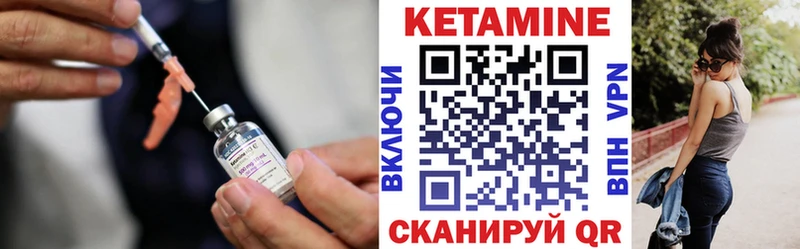 КЕТАМИН VHQ  Калининец 