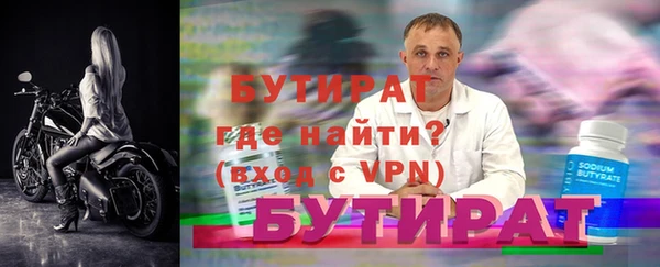 прущие грибы Новокубанск