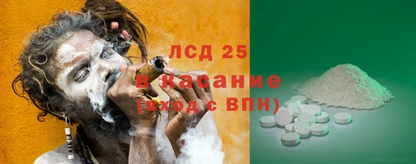 2c-b Новозыбков