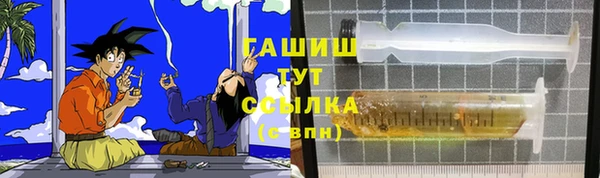 прущие грибы Новокубанск