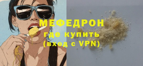 мяу мяу мука Новодвинск