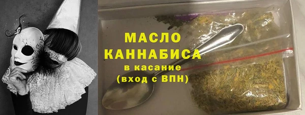 бошки Бугульма