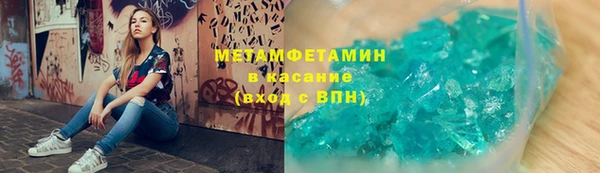 MESCALINE Верхний Тагил