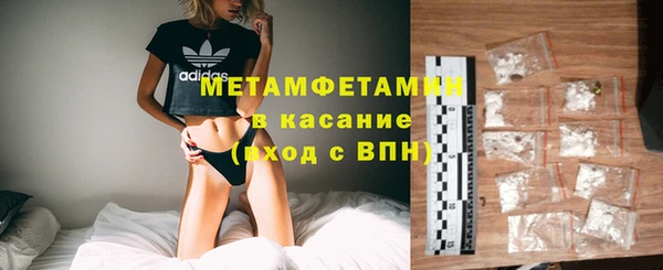 мяу мяу мука Новодвинск
