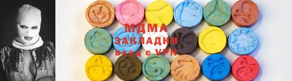прущие грибы Новокубанск