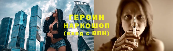 мяу мяу мука Новодвинск