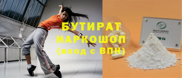 наркотики Алагир
