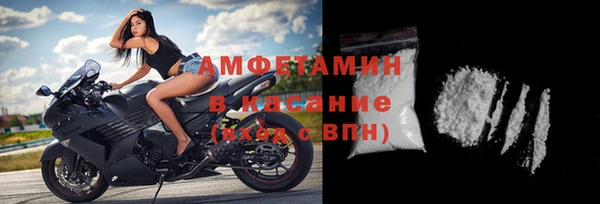 2c-b Новозыбков