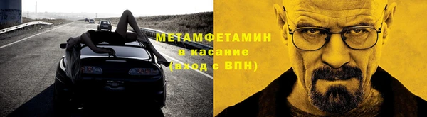 мяу мяу мука Новодвинск