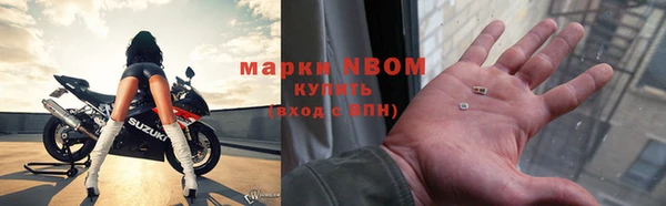 мяу мяу мука Новодвинск