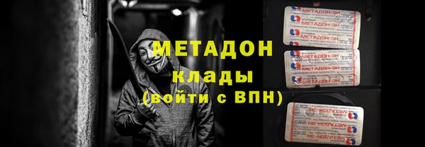 скорость mdpv Аксай
