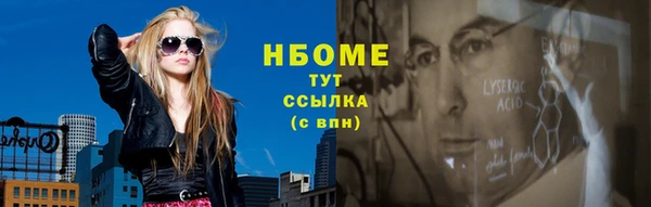 мяу мяу мука Новодвинск