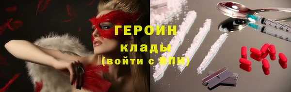мяу мяу мука Новодвинск
