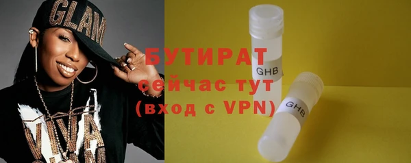 мяу мяу мука Новодвинск