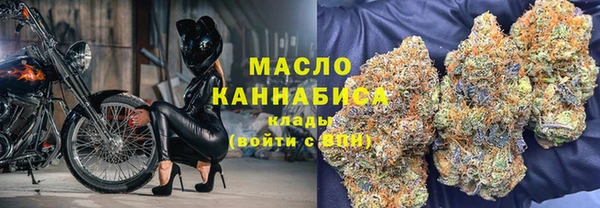 мяу мяу мука Новодвинск