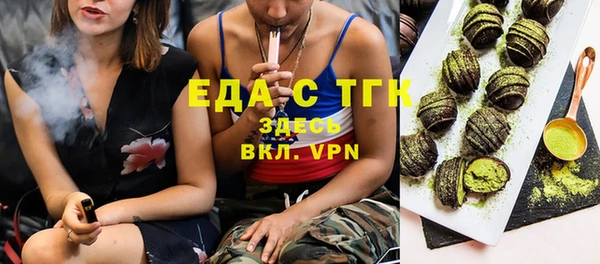 мяу мяу мука Новодвинск