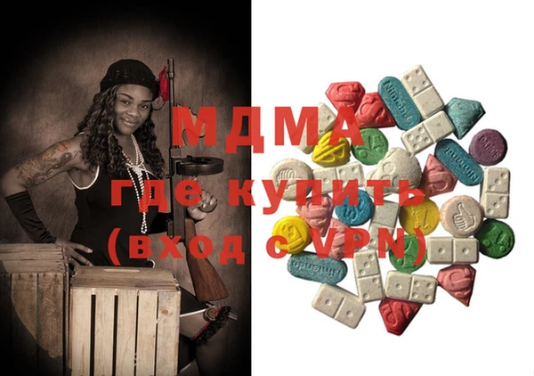 мяу мяу мука Новодвинск
