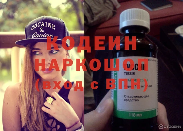 мяу мяу мука Новодвинск