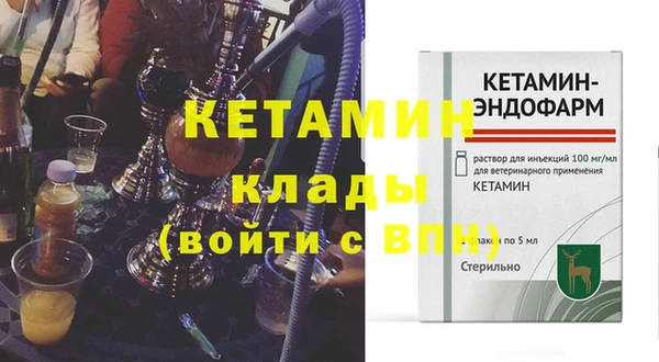 стафф Дмитровск