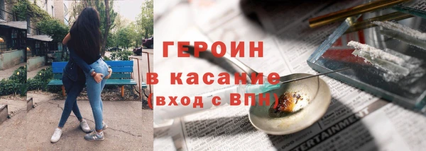 прущие грибы Новокубанск