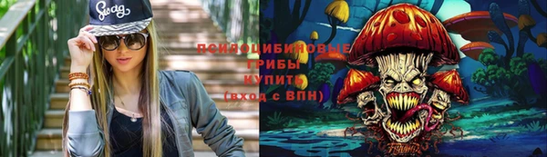 MESCALINE Верхний Тагил