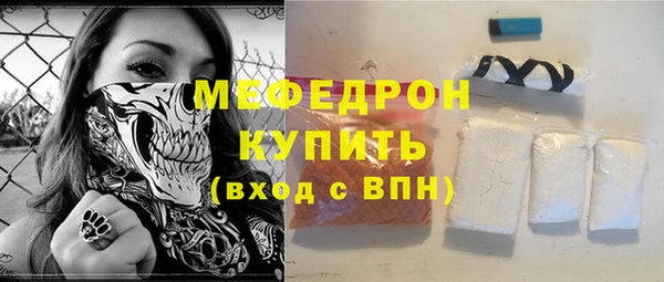прущие грибы Новокубанск