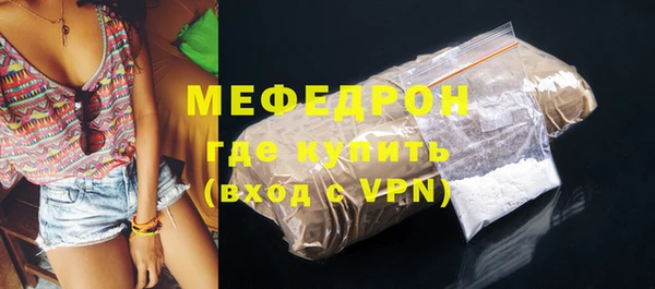 2c-b Новозыбков