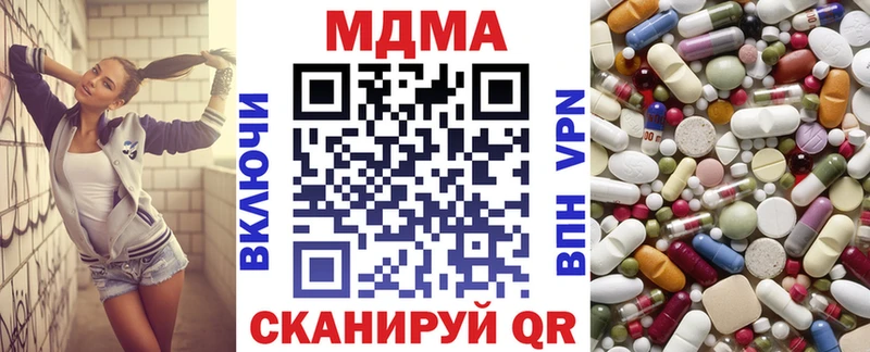 закладка Калининец MEGA рабочий сайт MDMA Molly