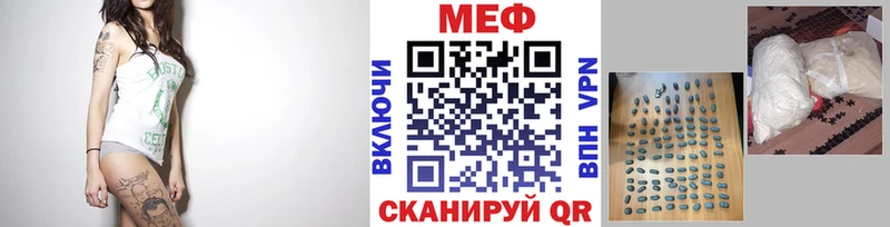 МЕФ mephedrone  Калининец 
