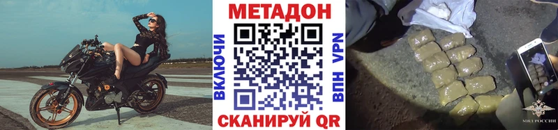 МЕТАДОН мёд Калининец