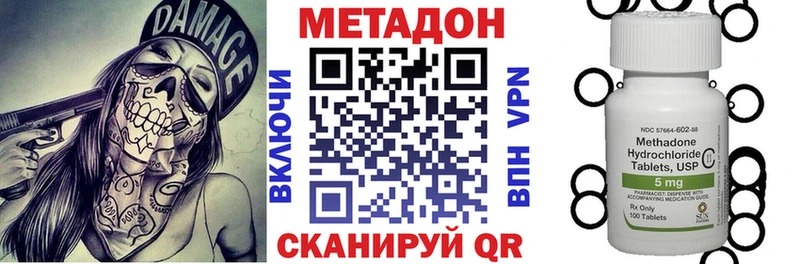 магазин    Калининец  kraken ссылки  Метадон VHQ 